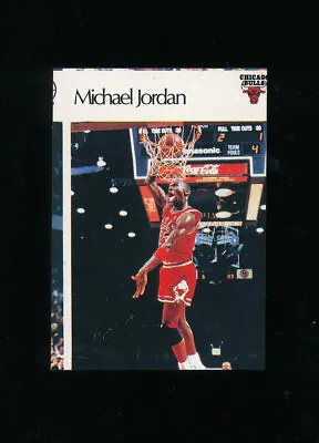 Miscut Vg+/- Jordan Rookie 1986 Spanish Super Canasta Sticker Michael Tphlc-5509 • $49.50