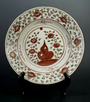 Vietnam Vietnamese Porcelain Stuppa & Floral Border Decor Bowl Ca. 19th C. #4. • $146.25