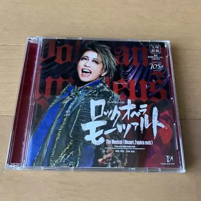 Rock Opera Mozart CD Japan NB • $130.05