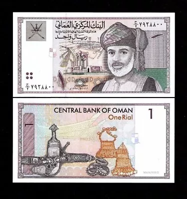 Oman 1 Rial P-34 1995 Qaboos X 1 Pcs UNC Omani Bracelet World Currency BANK NOTE • $25.99