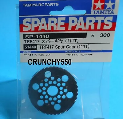 Tamiya Spur Gear 51440 (SP-1440) TRF417 Spur Gear (111T) RC Part • $8