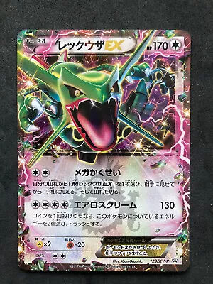 Rayquaza EX 123/XY-P Corocoro Promo Japanese Pokemon Card • $9.99