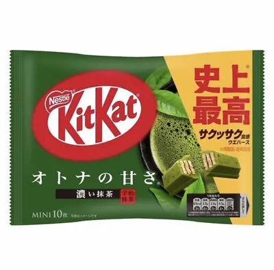 Kit Kat Chocolate Mini Dark Matcha 10 Pieces Nestle Japan • £11.68