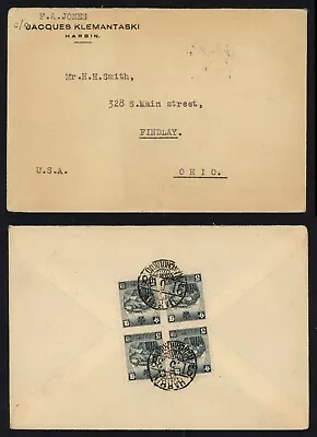 1938 Manchukuo Japan China Cover To US 5f Blk 4 Fine Harbin Manchukuo Postmarks • $10.58