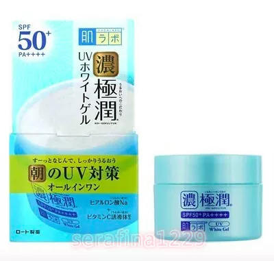 Japan HADALABO GOKUJUN All-in-One UV Whitening Gel Cream SPF50+/PA++++~w/Gift • $22.99