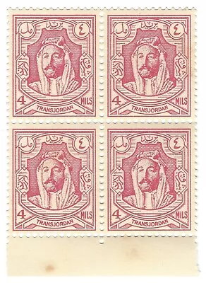 1927 Jordan Mnh Stamp Block Michel 120 With Tab Transjordan  • $75.08