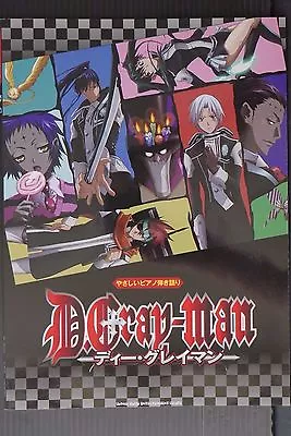 D.Gray-man - Piano Score Book 1 Japan Import • $40