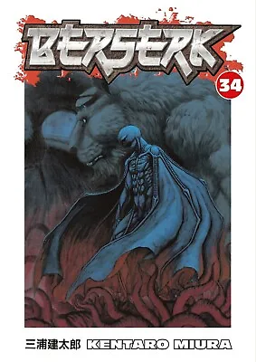 BERSERK Volume 34 Manga • $27.19