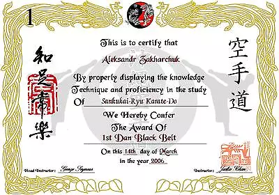 Certificate  A4 Martial Arts Karate ( Novelty ) • £4.39