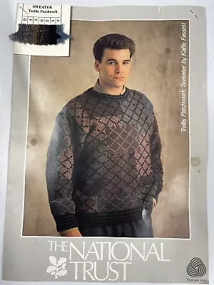 Kaffe Fassett Trellis Patchwork Sweater - Original Rowan Knitting Kit • $325
