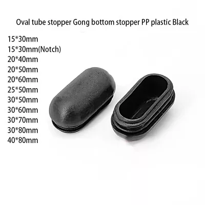 Oval Domed-Plastic-Blanking-End-Cap-Tube-Pipe-Inserts- Plugs Bungs 15x30-40x80mm • $107.85