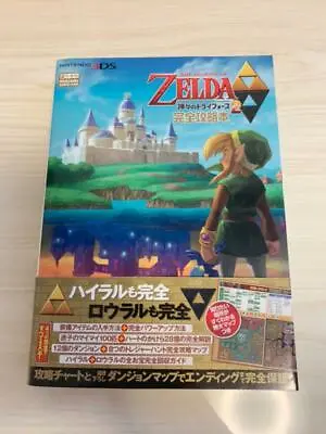 The Legend Of Zelda A Link Between Worlds Perfect Strategy Guidebook / 3DS • $28.14