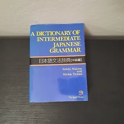 A Dictionary Of Intermediate Japanese Grammar PB Seiichi Makino 1995 • $34.99