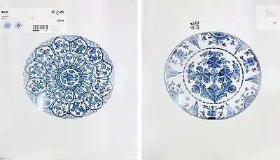 Pack Of 2 Ikea BILD Poster Picture 16x20  (No Frame) Decorative Dish White Blue • $32.99