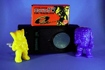 Tiger Chem Generic Vintage Ultraman Disc Shooter  • $33