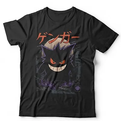 Dark Ghost Kaiju Unisex TShirt Large Fit 3-5XL Anime Geek Poke Cartoon Japanese • £15.99