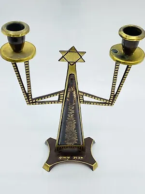 $39 • Buy Hakuli Israel Hanukkah Bronze Vintage Candle Holder Holy Sabbath Daughter Kedesh