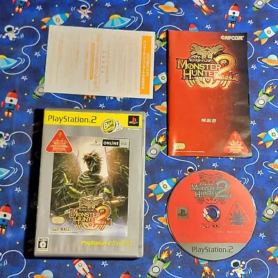 Monster Hunter 2 Sony PlayStation 2 PS2 *For Japan Only/ US Seller* • $19.95