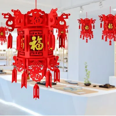 £4.91 • Buy Cloth Chinese Lantern Festival Hanging Lamp Garden Decoration Pendant Ornaments