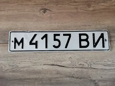 Ussr Soviet Union License Plate м 8605 ВИ ( Now Territory Ukraine Vinnitsa  ) • $20