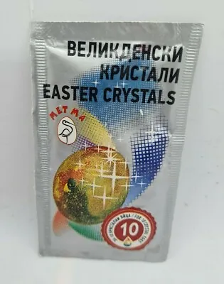 Crystals Glitter For Easter Decorated Eggs Egg Dye Paint Colour Dyeing • £3.45
