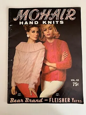 Vintage Bear Brand And Fleisher Yarns Mohair Hand Knots. Volume 68. • $8