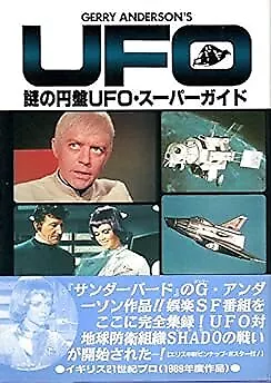 UFO Super Guide Book Gerry Anderson Art Photo SHADO Story Thunderbird Form JP • $277.89