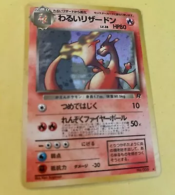 $5.50 • Buy Pokemon Holo Japanese Dark Charizard #06 Team Rocket Holographic Card TCG