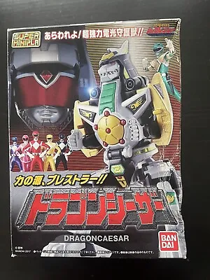 Super Mini Pla Dragonzord Kyoryu Sentai Zyuranger Model Kit Bandai Japan • $69.99