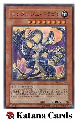 Yugioh Cards | Montage Dragon Super Rare | TDGS-JP014 Japanese • $11.89