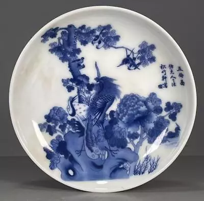 Old Antique Chinese Qing Dynasty Hand-Painted Blue White Porcelain Plate /02 • $0.01