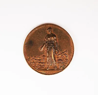 1866 Worcester County Mechanics Assoc. - Bronze Medal / Cast Copy - 44mm • $35