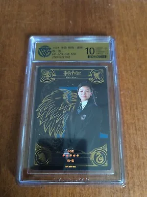 CCG 9.5 Kayou Official  Harry Potter SGR Card HP-A03-058 Cho Zhang • $49.99