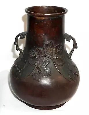 Antique Japanese Meiji Period Bronze Baluster Vase W. Leaf Motif (JSt)3 • $119
