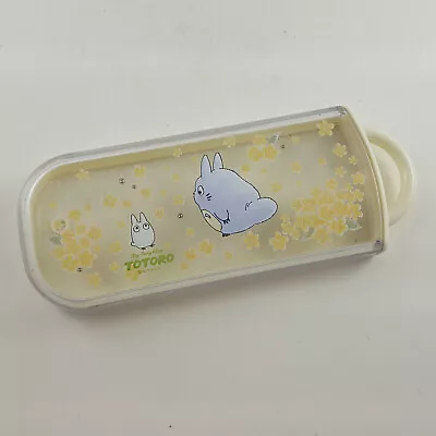 Vintage My Neighbor Totoro Hard Plastic Pencil Case - Studio Ghibli Japan Import • $24.95