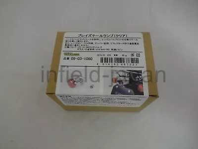 SP Takegawa Honda Monkey Z50 Blaze Tail Lamp Kit (clear) 09-03-1080 F/S • $42.99