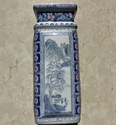 Chinese Ming Dynasty Style Replica Antique Ceramic Vase • £45