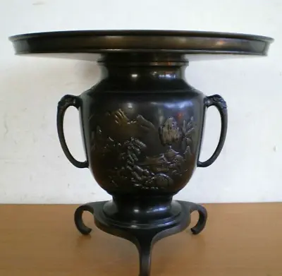 £125.61 • Buy Japanese Bronze Flower Vase Kaki Ikebana Ikenobo VINTAGE