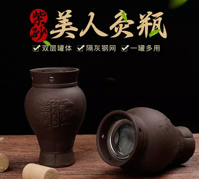 Purple Sand Facial Moxibustion Tank Mini Warm Moxa Pot 紫砂灸 面部美人灸瓶艾灸罐 温灸器 脸部刮痧 • $23.99