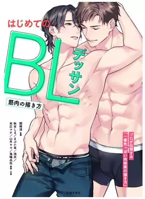 How To Draw Manga Anime First BL Drawing Yaoi Basics And Techniques A From Japan • $51.89