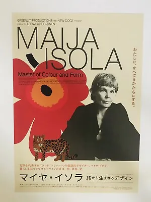 Maija Isola Master Of Color And Form Marimekko Movie Flyer Mini Poster CHIRASHI • $1.78