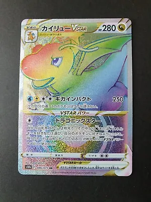 $3.25 • Buy Dragonite VSTAR 086/071 HR Pokemon Go S10b Japanese Pokemon Card | MINT