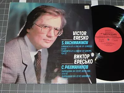RACHMANINOV VICTOR ERESKO PIANO RACHMANINOV VARIATIONS Melodiya • $18