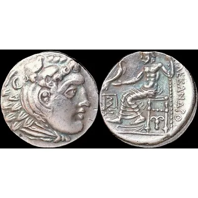 336-323 BC Small Ancient Greek Coin Alexander The Great - Tetradrachm 17mm • $14.95