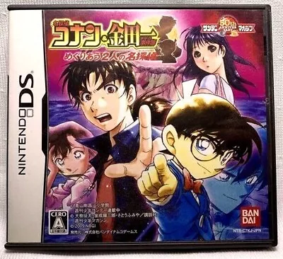 Nintendo DS Meitantei Conan & Kindaichi Shounen No Jikenbo Tested Genuine • $24.99