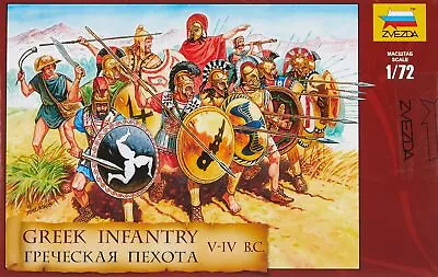 Zvezda 500788005-1:72 Figures Set Greek Infantry V-IV B.C • £16.53