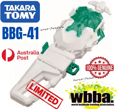 Takara Tomy Beyblade B-00 (BBG-41) Dynamite Battle WBBA Launcher Set White Bbg41 • $41.99