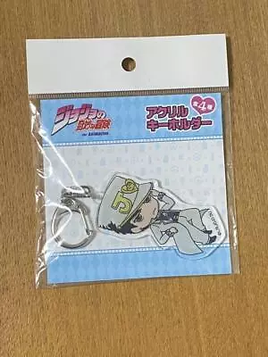 Jojo'S Bizarre Adventure Jotaro Kujo Medicos Keychain • $45.89