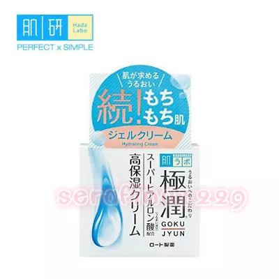 $17.99 • Buy Japan Rohto Hadalabo Gokujyun Hyaluronic Acid Moisturizing Gel Cream 50g~w/Gift