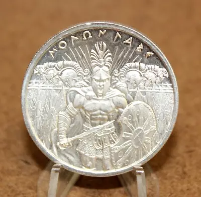 2020 1oz Silver Molon Labe Intaglio Mint 1oz Silver Coin [014WEJ] • $49.99